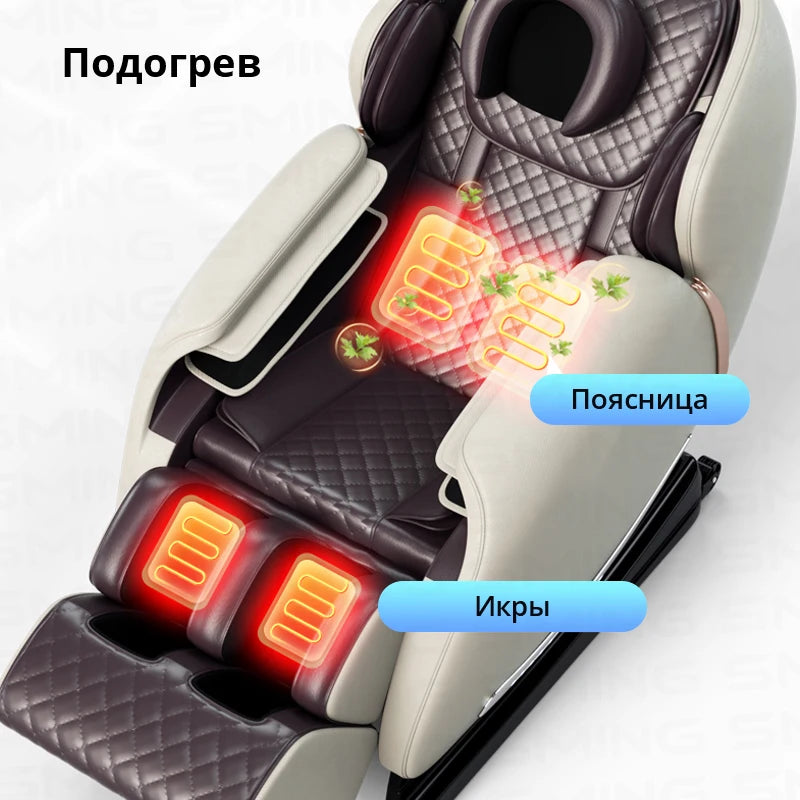 S6 Automatic Home Full Body Massage Chairs Airbags Kneading Heating Electric Zero Gravity Massage Chair with Bluetooth