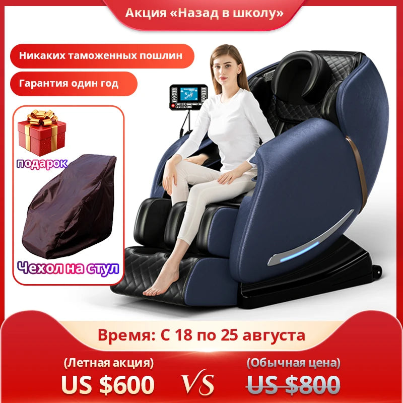 S6 Automatic Home Full Body Massage Chairs Airbags Kneading Heating Electric Zero Gravity Massage Chair with Bluetooth