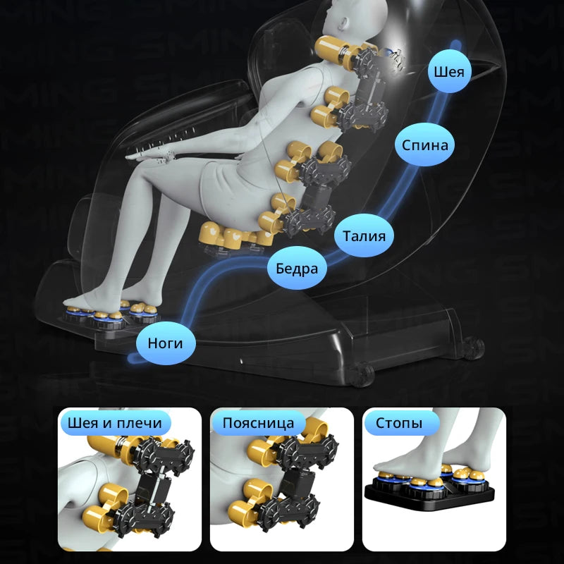 S6 Automatic Home Full Body Massage Chairs Airbags Kneading Heating Electric Zero Gravity Massage Chair with Bluetooth